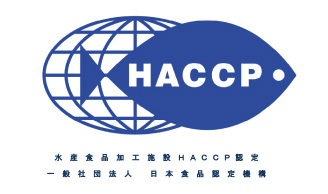 HACCP-certified